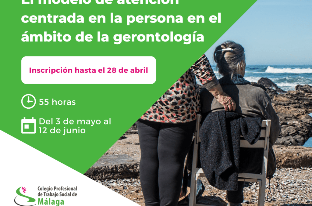 Modelo de atención centrado na persoa no eido da xerontoloxía