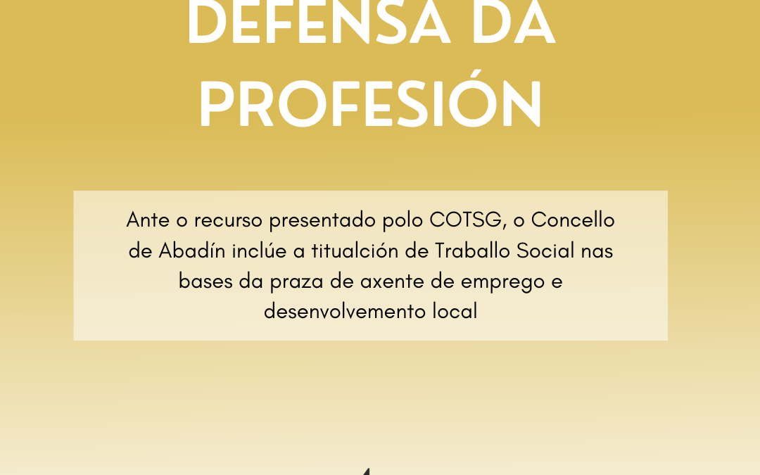 Ante o recurso do COTSG, o Concello de Abadín inclúe o Traballo Social nas bases da praza de axente de emprego e desenvolvemento local