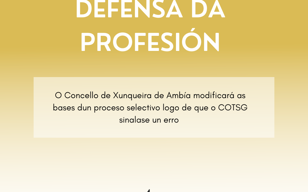 Defensa da profesión: o Concello de Xunqueira de Ambía modificará as bases dun proceso selectivo logo de que o COTSG sinalase un erro