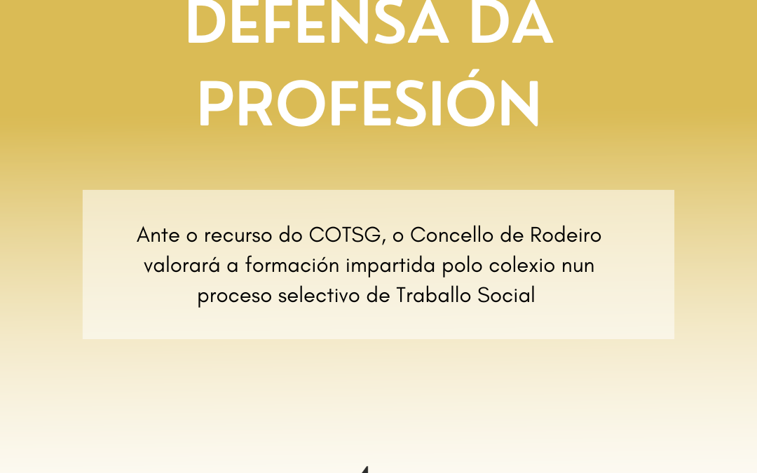 Ante o recurso do COTSG, o Concello de Rodeiro valorará a formación impartida polo colexio nun proceso selectivo de Traballo Social