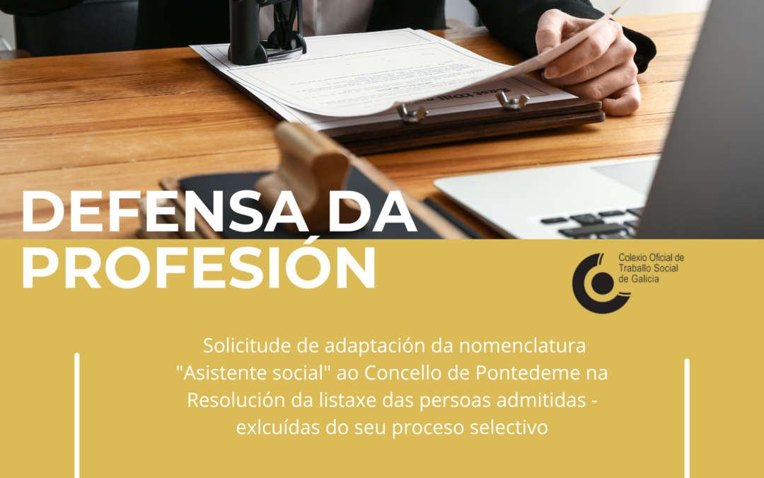 Solicitude de adaptación da nomenclatura “Asistente social” ao Concello de Pontedeume