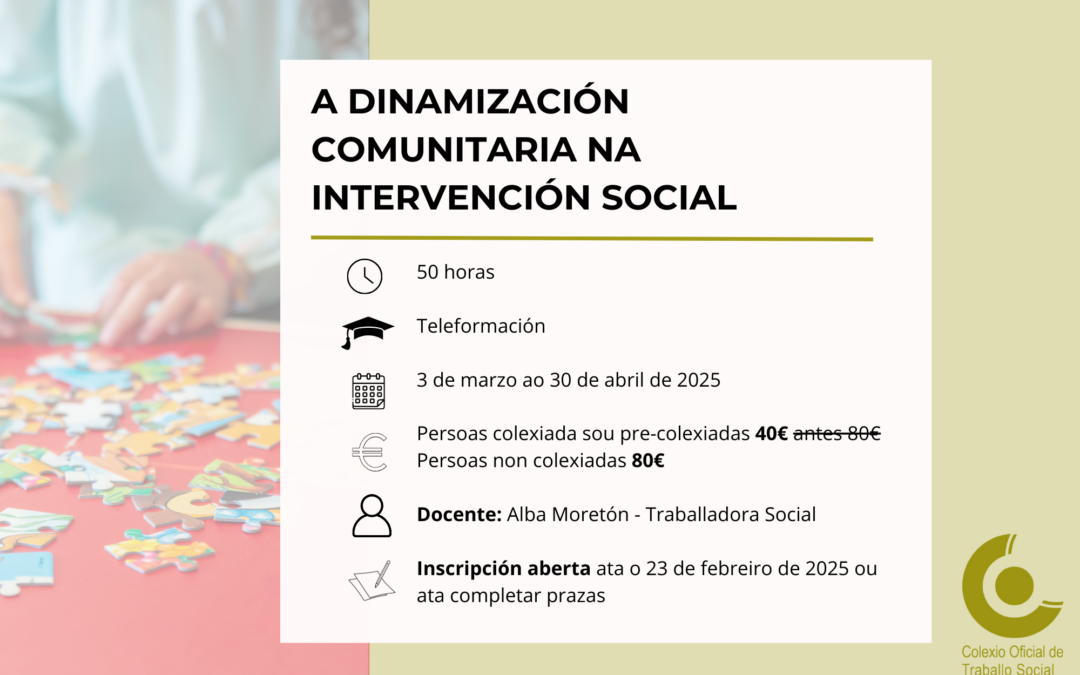 A dinamización comunitaria na intervención social