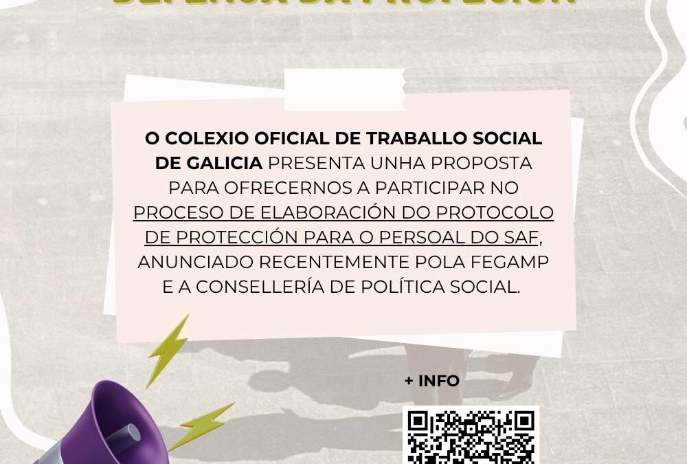 Oferta de colaboración á FEGAMP para a elaboración de protocolo no SAF