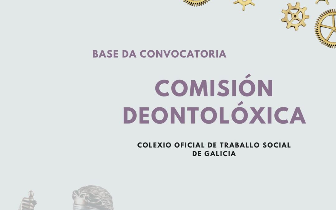 Convocatoria para renovación da Comisión Deontolóxica